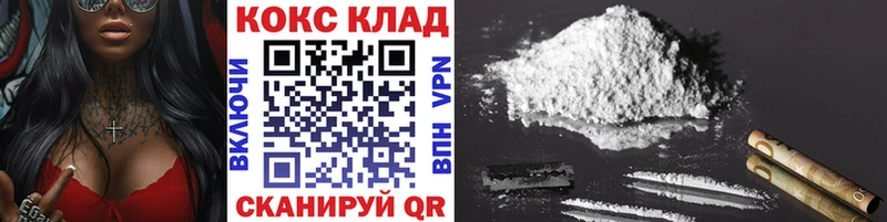 Какие есть наркотики Усолье Codein  Cocaine  АМФ  Меф  Гашиш  СОЛЬ  Каннабис 