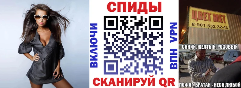 АМФ Premium  наркота  OMG онион  Усолье 