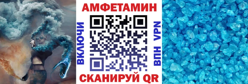 АМФЕТАМИН VHQ Усолье