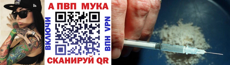 Alpha-PVP СК КРИС Усолье
