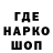 Бутират буратино Sky Blues