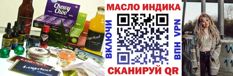это Telegram  Усолье  Canna-Cookies марихуана 