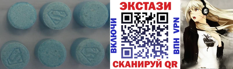 что такое наркотик  Усолье  Ecstasy круглые 