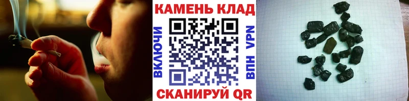ГАШИШ 40% ТГК  как найти   Усолье 