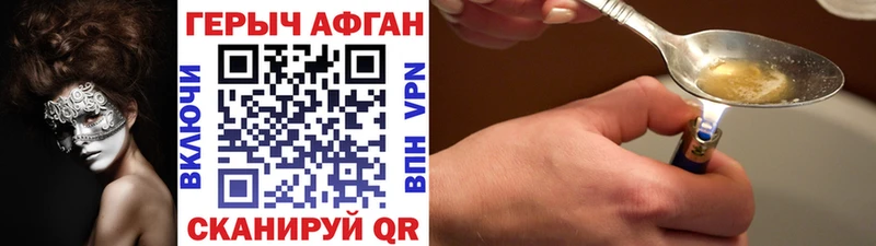 ГЕРОИН гречка  Усолье 