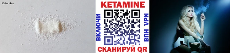 Кетамин VHQ МЕГА ССЫЛКА Усолье