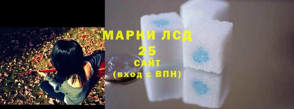 амфетамин Арсеньев