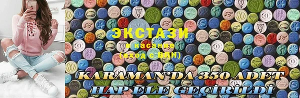 наркотики Армянск