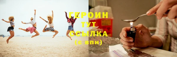 ALPHA PVP Аркадак