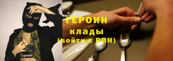 прущие грибы Алексеевка