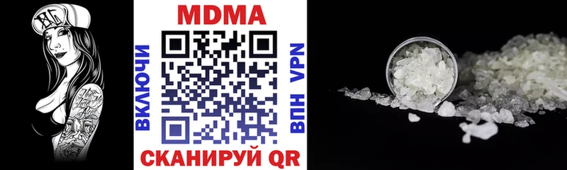гидра ONION  Усолье  MDMA Molly 