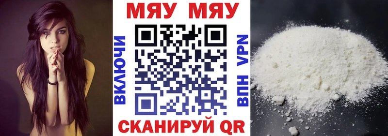 MEGA   Усолье  Меф mephedrone  магазин  наркотиков 