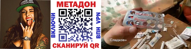 купить   Усолье  blacksprut онион  Метадон VHQ 