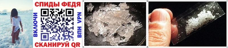 МЕТАМФЕТАМИН Methamphetamine где продают Усолье
