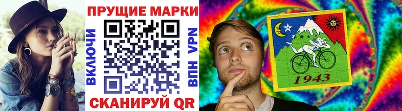 Марки 25I-NBOMe 1,8мг  купить закладку  Усолье 