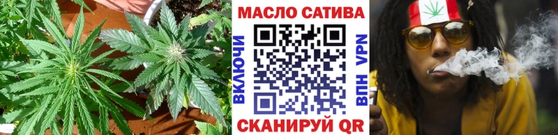 ТГК жижа  Усолье 