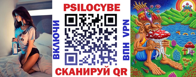 Псилоцибиновые грибы Psilocybine cubensis Усолье