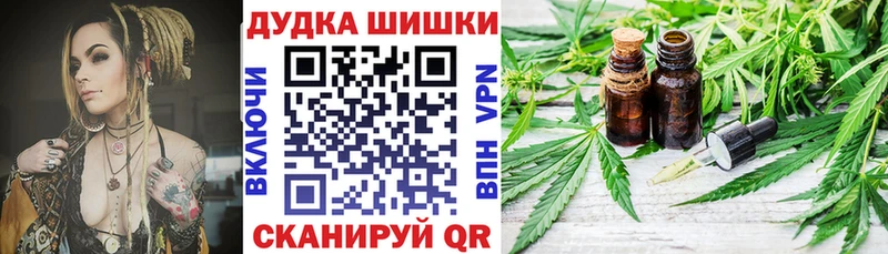 Каннабис Bruce Banner mega маркетплейс Усолье наркошоп